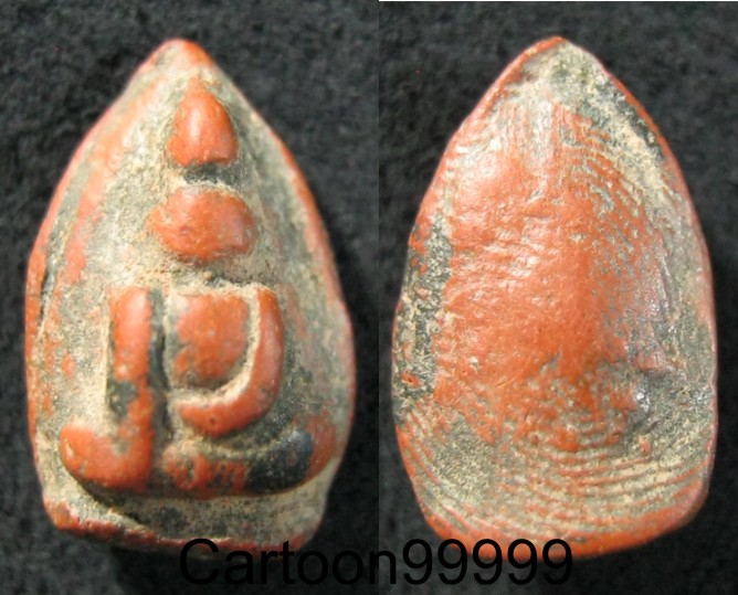 พระพุทธ เก่าๆ มัน เล็กๆ จิ๊วๆ แจ๊วๆ ครับผม 