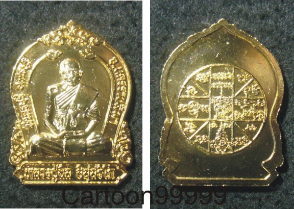เหรียญข้างบัว หลวงปู่นิล วัดครบุรี นครราชสีมาครับ เหรียญสวยวิ้งๆ ครับ   