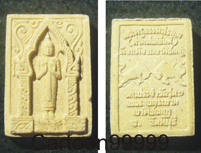 พระผงประจำวันจันทร์ ท่านพ่อเขียน วัดกระทิง จันทบุรีครับ สวย หายาก มีประสบการณ์ครับ