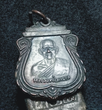 เหรียญหลวงพ่อแตง วัดดอนยอ นครปฐมครับผม สวยวิ้งๆ ดำ เดิมครับ