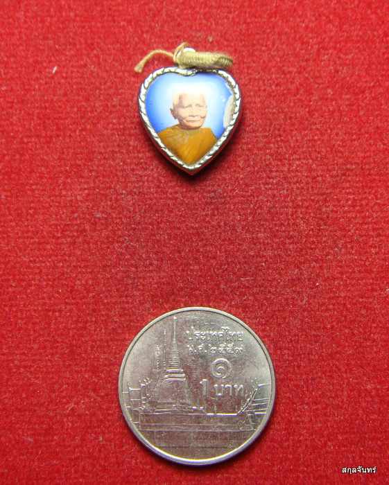 ล๊อคเก็ตรูปหัวใจ หลวงปู่แหวน วัดดอยแม่ปั๋ง จ.เชียงใหม่