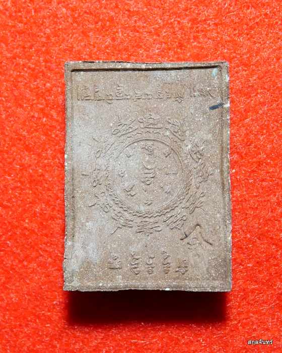 พระผงเทพเจ้าแห่งโชคลาภ ไฉ่ซิงเอี๊ย จ.นครนายก สวยมากครับ