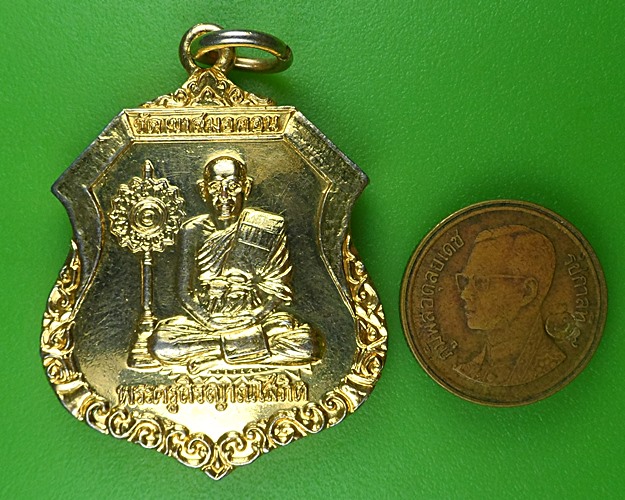 เหรียญพระครูถิรญาณโสภิต วัดเขาสมอคอน .B787.