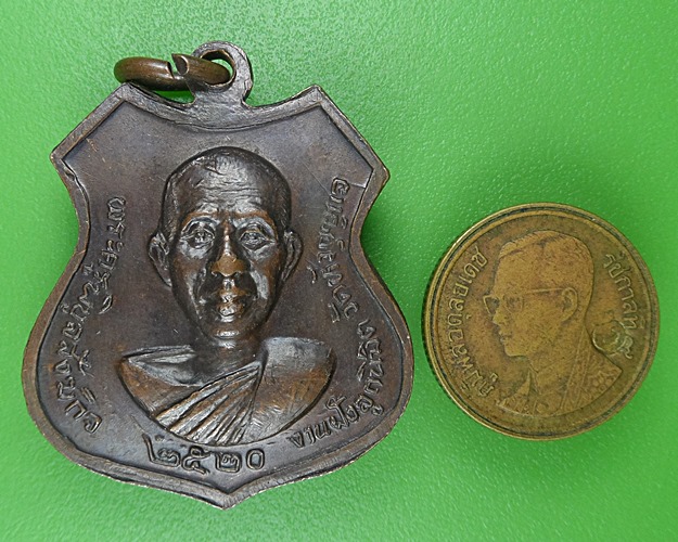 เหรียญหลวงพ่อสุน วัดหัวกุญแจ ชลบุรี .B794.