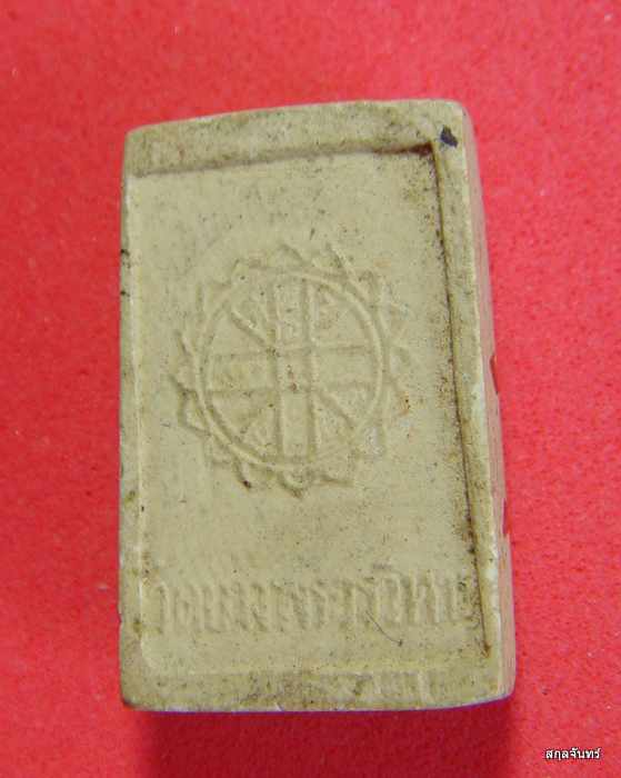 พระเนื้อผงลงรักปิดทอง พิมพ์พระแก้วมรกต พิมพ์เล็ก หลวงพ่อเริ่ม วัดบางพระ จ.ชลบุรี