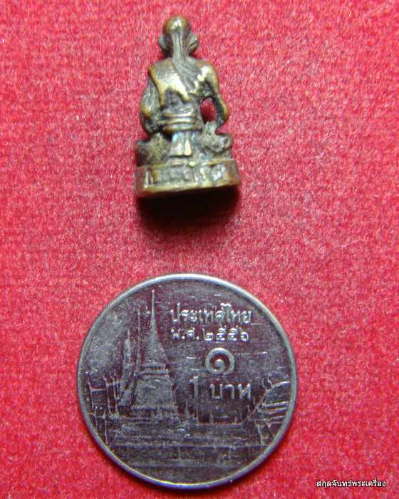 รูปหล่อหลวงพ่ออยู่ เนื้อทองผสม สวยครับ