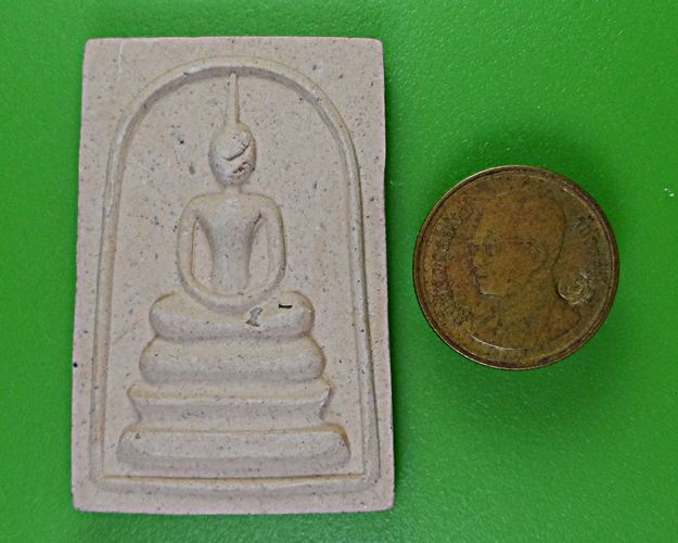 สมเด็จหลวงพ่อบุญหลาย วัดโนนทรายทอง อำนาจเจริญ .B823.