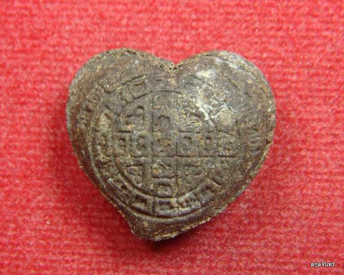 ดวงใจเศรษฐี หลวงพ่อทองดำ วัดถ้ำตะเพียนทอง