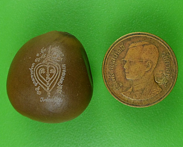 ลูกมหาพิศวาสอาจารย์อุ้ย เก้ายอด สำนักสักยันต์เก้ายอด อุบลราชธานี .B824.