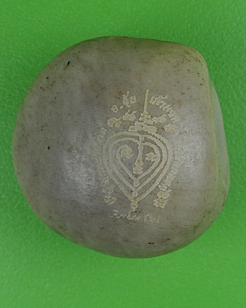 ลูกมหาพิศวาสอาจารย์อุ้ย เก้ายอด สำนักสักยันต์เก้ายอด อุบลราชธานี .B826.