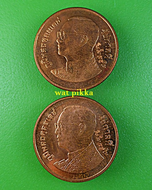 เหรียญขวัญถุง(เงินเรียกเงิน) หลวงปู่บุญ วัดแสงน้อย อุบลราชธานี -คู่- *.B836.*