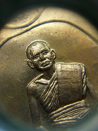 T7.3 เหรียญเต่าเลื้อนยศ ปลดหนี้ มั้งมีศรีสุข เนื้อสัตตะโลหะ #1 หลวงพ่อเณร วัดซับน้อยธรรมรัศมี