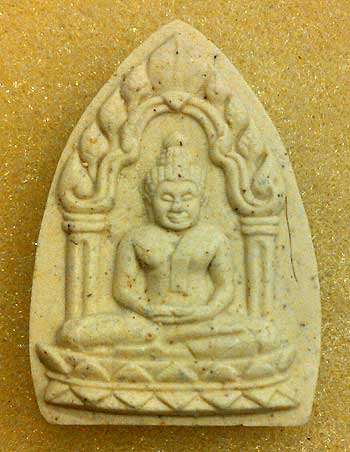 พิมพ์สรงน้ำ หลังยันต์ เนื้อผง