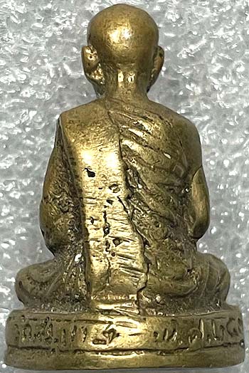 รูปหล่ออุดกริ่ง ลพ.โต๊ะ วัดสระเกษ อ่างทอง 