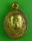 เหรียญเม็ดแตงหลวงพ่อไม วัดป่าหนองช้างคาว อุดรธานี .B864. เหรียญเม็ดแตงหลวงพ่อไม วัดป่าหนองช้างคาว อุดรธานี .B864.