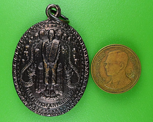 เหรียญรุ่น๑หลวงปู่พระครูเทพโลกอุดร วัดวัวแดง ชัยภูมิ .B895.