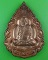 เหรียญพรหมสวัสดิ์ วัดถ้ำพรหมสวัสดิ์ ลพบุรี .B904. เหรียญพรหมสวัสดิ์ วัดถ้ำพรหมสวัสดิ์ ลพบุรี .B904.