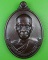 เหรียญหลวงพ่อวิเชียร วัดหาดมูลกระบือ พิจิตร .B952. เหรียญหลวงพ่อวิเชียร วัดหาดมูลกระบือ พิจิตร .B952.