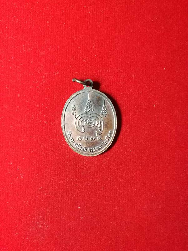 พระครูสรภาณวิจิตร พระอุปัชฌาย์  วัดเกาะ ตลิ่งชัน กทม. ปี21