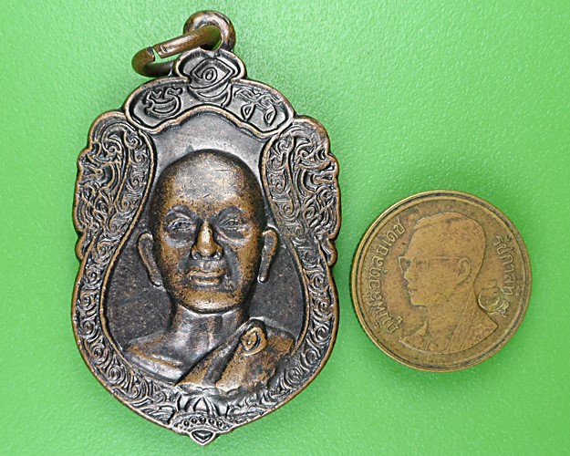 เหรียญรุ่น๑หลวงพ่อเสนาะ วัดพุฒาวาส อยุธยา .B956.