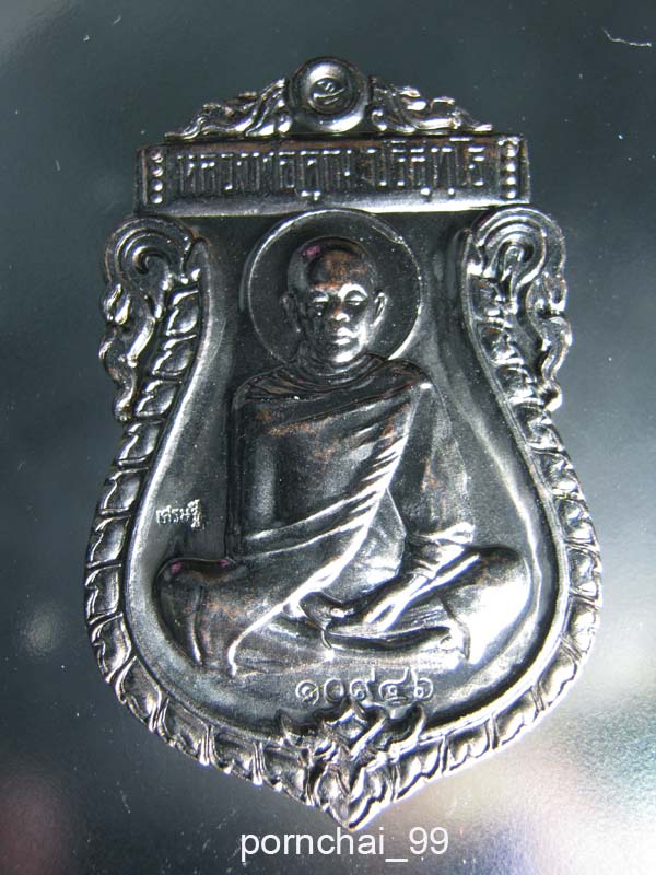 หลวงพ่อคูณรุ่นเศรษฐีออกวัดม่วงเนื้อทองแดงรมดำเคาะเดียว