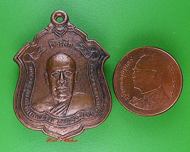 ..100.. เหรียญหลวงพ่อสมหวัง วัดใหญ่บางปลากด สมุทรปราการ .C5.
