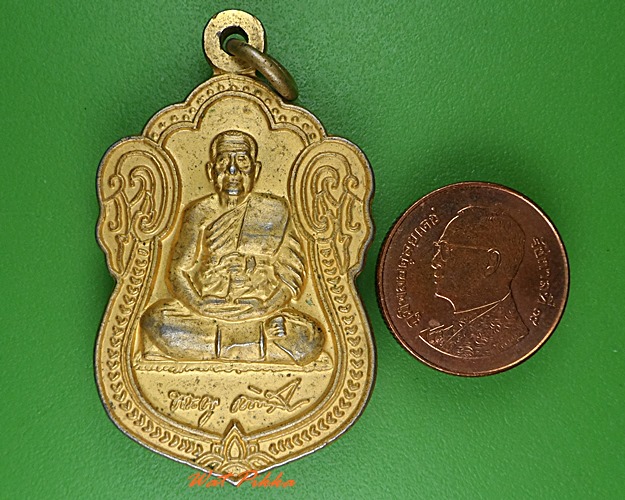 เหรียญพัดยศหลวงพ่อนันต์ วัดรวก อยุธยา .C11.