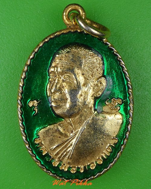 เหรียญหลวงพ่อทองแดง วัดไร่กล้วย ชลบุรี .C13.