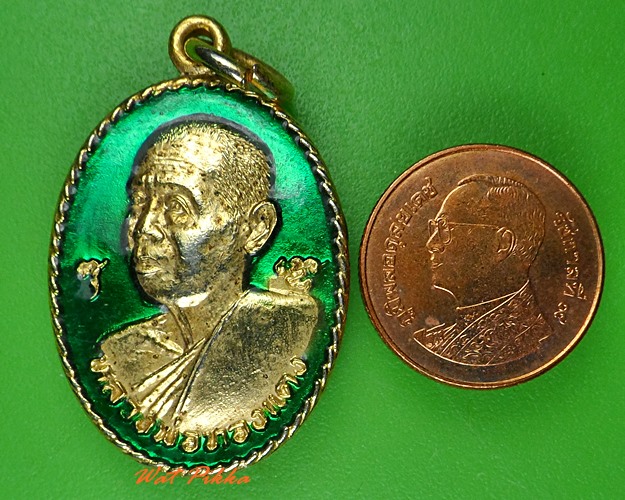เหรียญหลวงพ่อทองแดง วัดไร่กล้วย ชลบุรี .C13.