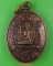 เหรียญนางกวักทรงเต่า วัดโพธิ์เผือก อยุธยา .C16. เหรียญนางกวักทรงเต่า วัดโพธิ์เผือก อยุธยา .C16.