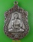 เหรียญเสมาหลวงพ่อเอนก วัดใหญ่อินทาราม ชลบุรี .C19.