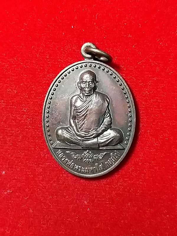 หลวงพ่อพระ กสุสโปมหาโส วัดป่าคำแคนเหนือ มัญคีรี ขอนแก่น