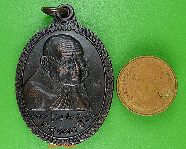 เหรียญหลวงพ่อหิน วัดโพธาราม ขอนแก่น .C36.