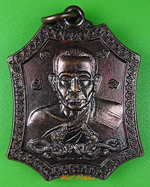 เหรียญหลวงพ่อบุญธรรม วัดนาคนันทาราม สิงห์บุรี  .C38.