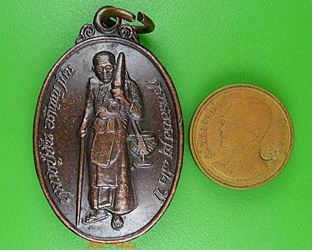 เหรียญหลวงปู่ชั้น วัดโซกเป็ด สุโขทัย .C41.