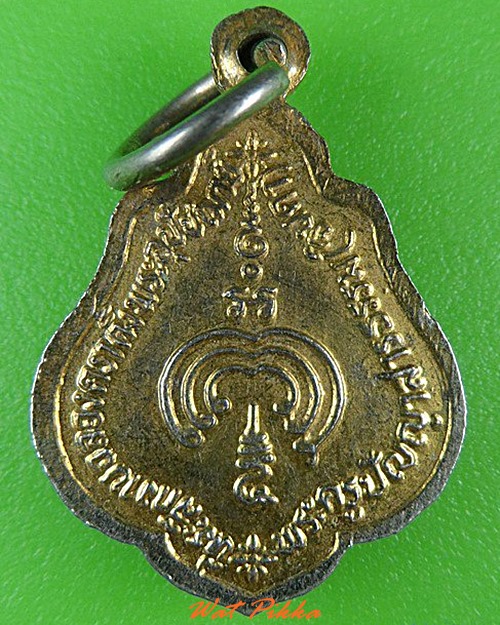 เหรียญหลวงพ่อจินดา ไม่ทราบที่ .C53.