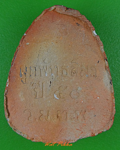 พระปิดตา วัดใหม่ท่าโพธิ์ ชลบุรี  .C74.