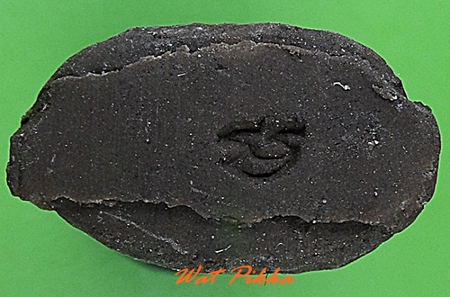 เสือหมื่นยันต์(ผง) วัดปริวาสราชสงคราม กทม. .C87.