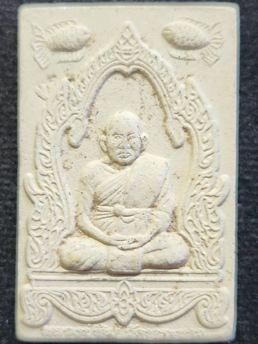 วัดพระขาว จ.อยุธยา พระผงหลวงปู่ทิม หลัง พระสีวลี  ทวีลาภ 2559