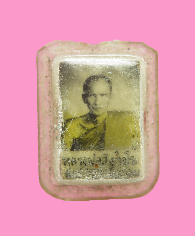 รูปถ่าย+ตะกรุด หลวงพ่อสังกิจโจ วัดเขาพระงาม ลพบุรี (หายาก)