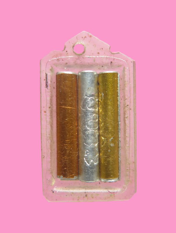 รูปถ่าย+ตะกรุด พระร่วงหลังรางปืน วัดพระศรีฯ ลพบุรี