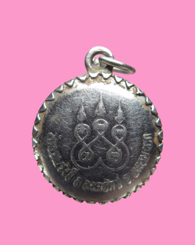 ล็อคเก็ต หลวงพ่อสายตาบ วัดอรุณรังษี นครนายก