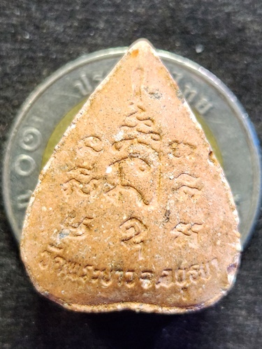 วัดพระขาว จังหวัดอยุธยา พระผงหลวงปู่ทิม พิมพ์ใบโพธิ์ 