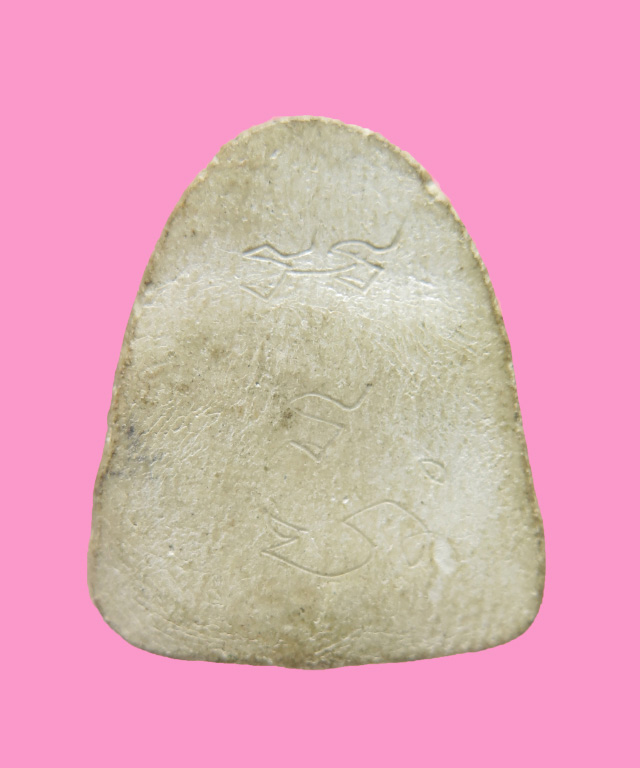 พระปิดตา หลังจาร