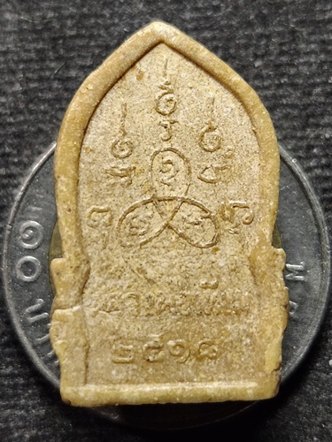 วัดกษัตราธิราช อยุธยา พระผงรูปเหมือน หลวงพ่อเทียม พิมพ์เสมา  ปี 2518 เนื้อผงน้ำมัน