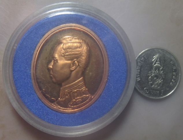 **เบาๆ**เหรียญกรมหลวงชุมพร ที่ระลึกอาคารที่ทำการแห่งใหม่กรมประมง ปี ๒๕๓๖**กล่องเดิม สวยๆ