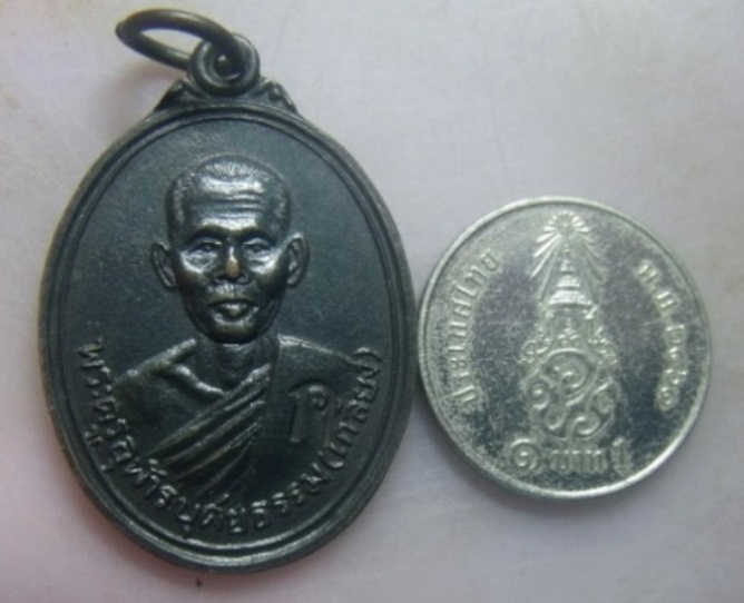 **​เบา​ๆ​**เหรียญหลวงพ่อเกลี้ยง วัดใหม่อุทัยธานี จ.อุทัยธานี ปี ๒๕๑๖**ตอกโค้ด สวยๆ