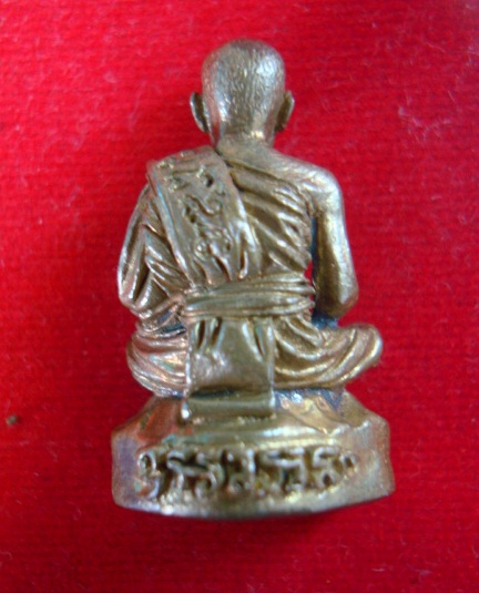 รูปหล่อหลวงปู่ขุ้ย  วัดซับตะเคียน เนื้อทองฝาบาตร ถูกๆเคาะเดียวครับ 