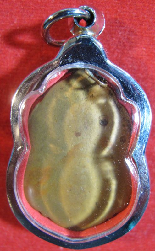 เหรียญหลวงพ่อเต๋ คงทอง รุ่น 4 ปี 2502 วัดสามง่าม จ.นครปฐม