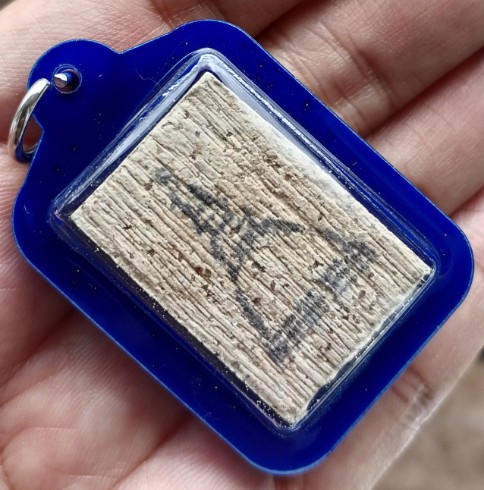 สมเด็จบางขุนพรหม​ พิมพ์เส้นด้าย พร้อมเลี่ยมกันน้ำ ปี 2547 เคาะเดียว     